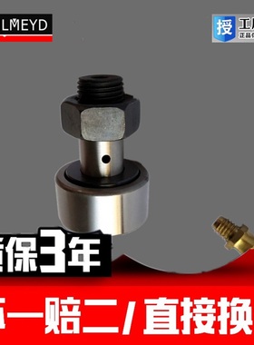 瑞典BMD进口滚轮螺栓轴承NUKR35 40 47 52 62 NUKR NAST 10 12 25