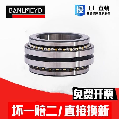 高精度BMD瑞典进口精钢耐磨