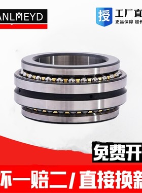 瑞典BMD进口推力球轴承234430M 234432M  P5 SP P4 UP P2耐磨高速