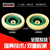 BMD聚氨酯液压油封UNS10 22.4 31.5