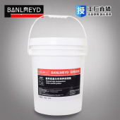 包邮 瑞典BMD高温黄油润滑脂白色HP R二硫化钼锂基脂轴承机械15KG