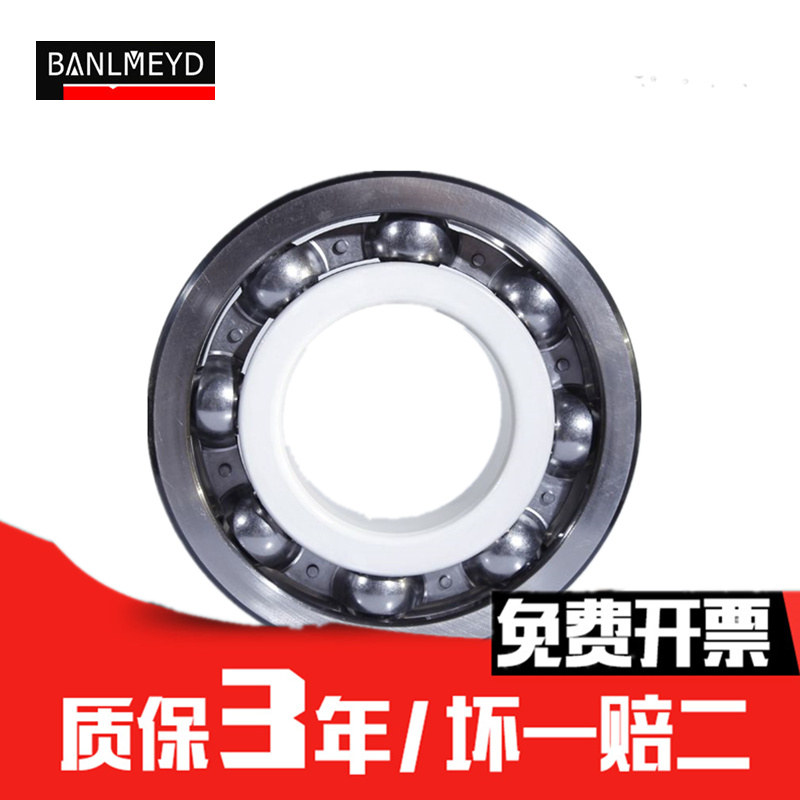 进口6226m防止通电轴承