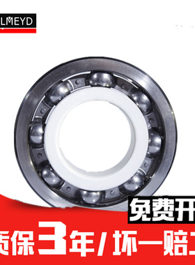 瑞典BMD电绝缘轴承6226M 6228M 6230M/C3 VL0241 VL2071防止通电