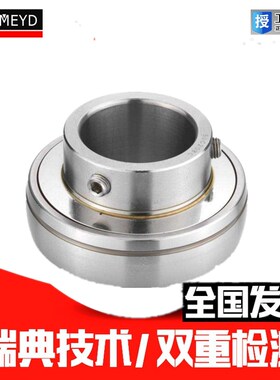 瑞典BMD不锈钢外球面轴承SUC305 306 307 308 309 310 311 312 P5