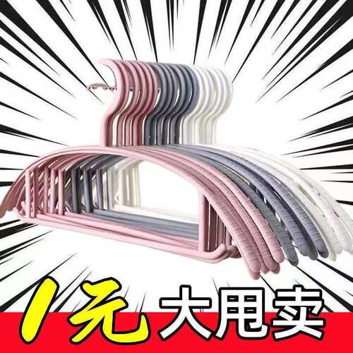 防滑无痕衣架加粗家用晾衣架宽肩衣挂塑料衣架子欧式衣架不起包