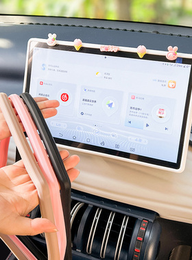 比亚迪汉/秦/唐/宋/海鸥/海豚/海豹/元plus/元up中控屏幕保护套框