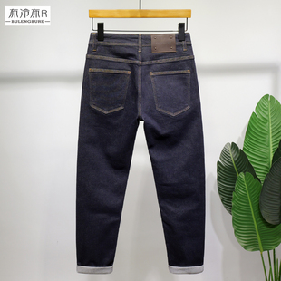布冷布热 秋季水洗纯色蓝黑色牛仔裤男合体小直筒休闲简约长裤子