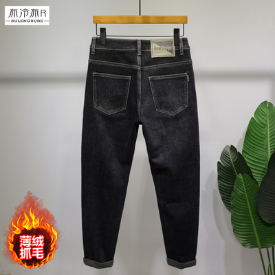 冬季薄绒抓毛小脚牛仔裤男修身