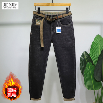 2024年冬天薄绒小脚牛仔裤男