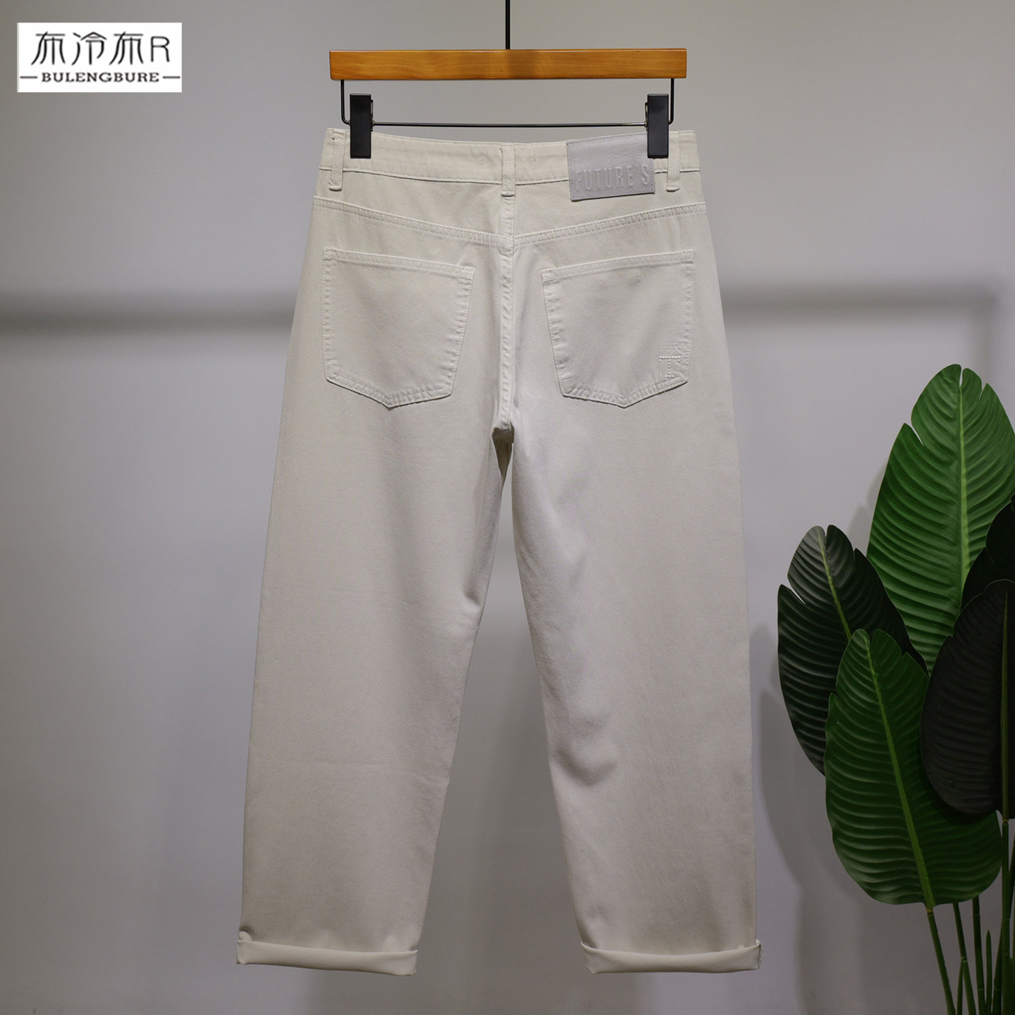 布冷布热 春夏四面弹力款高端质感牛仔裤男宽松直筒柔软薄款长裤