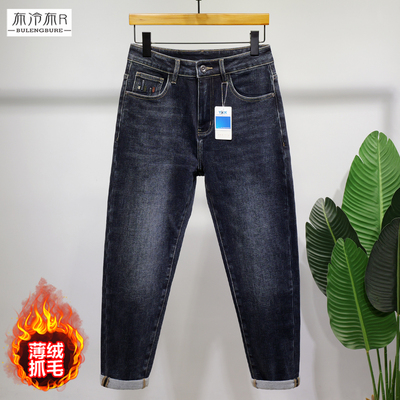 冬季锥形薄绒磨毛蓝黑色牛仔裤男