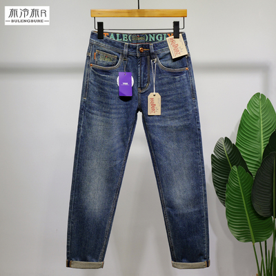 布冷布热秋冬新款大牛风牛仔裤男2025年修身小直筒高端刺绣长裤子