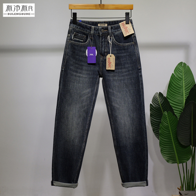 宽松直筒水洗弹力牛仔裤男秋冬