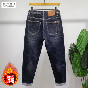 布冷布热  冬季薄绒磨毛小哈伦牛仔裤男保暖加绒微宽松锥形长裤潮