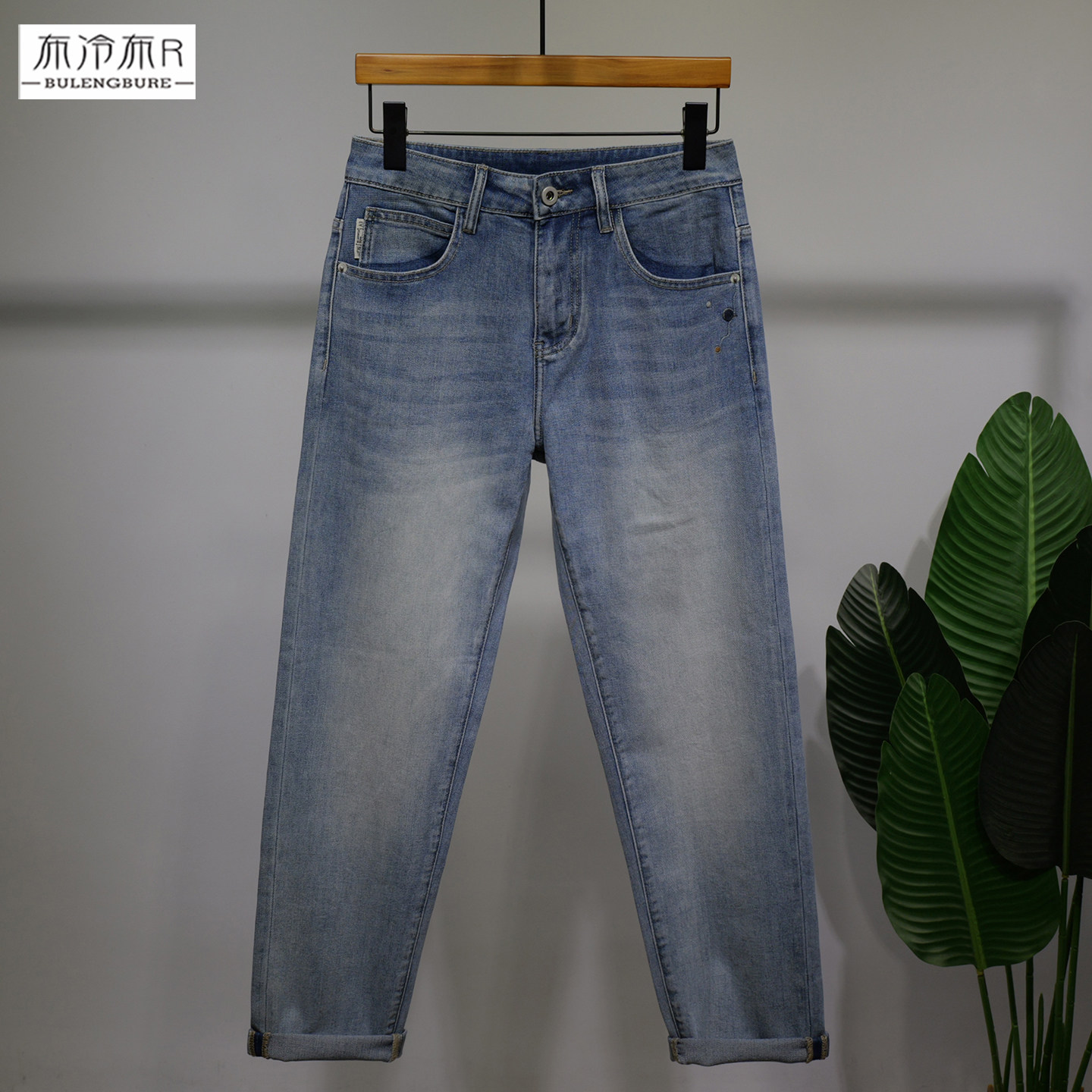 布冷布热 春夏薄款柔软弹力宽松直筒牛仔裤男水洗磨白潮牌长裤子