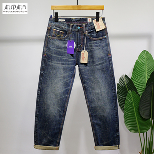 布冷布热 秋冬赤耳丹宁红边布牛仔裤男宽松大直筒复古怀旧长裤潮