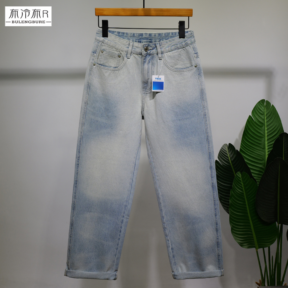 布冷布热 春秋常规无弹牛仔裤男宽松直筒青年阔腿老爹磨白长裤潮
