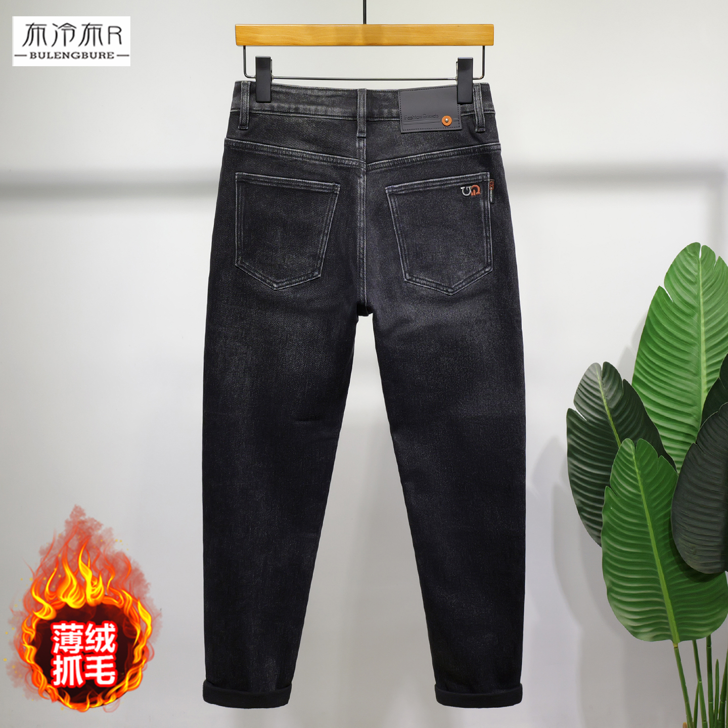 冬季薄绒修身小脚牛仔裤男加绒