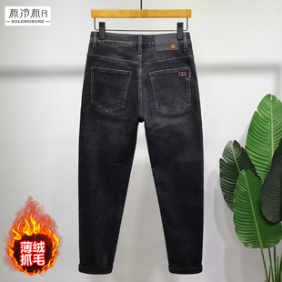 布冷布热 冬季薄绒修身小脚牛仔裤男加绒磨毛抓绒保暖弹力长裤潮