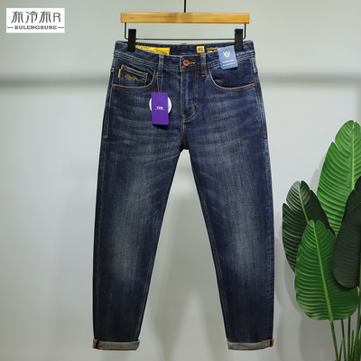 牛仔裤男简约微宽松小直筒长裤