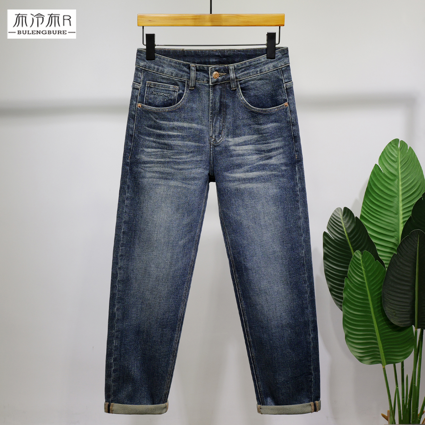 布冷布热  秋季常规弹力宽松大直筒牛仔裤男水洗猫须青年老爹长裤