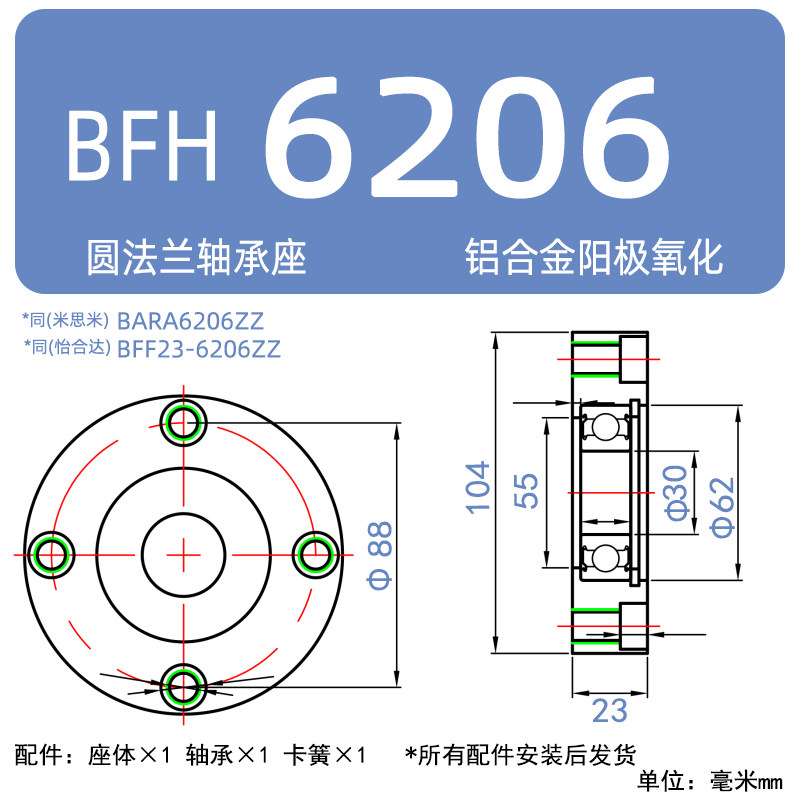 Variant 5875546952918