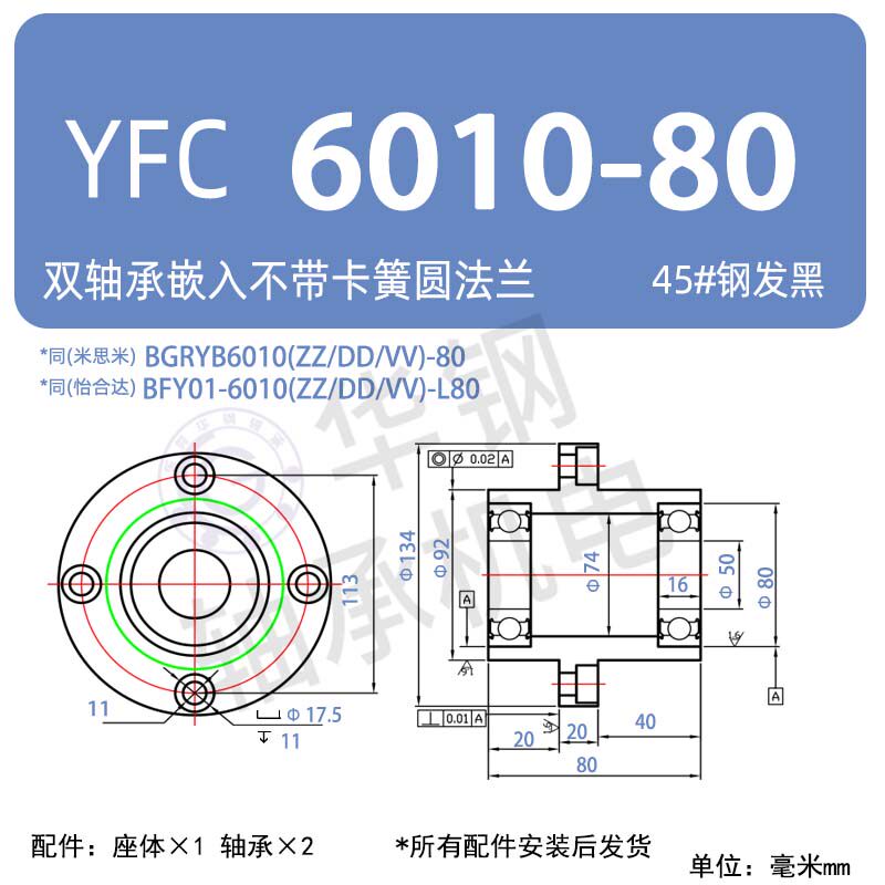 Variant 6041839286413
