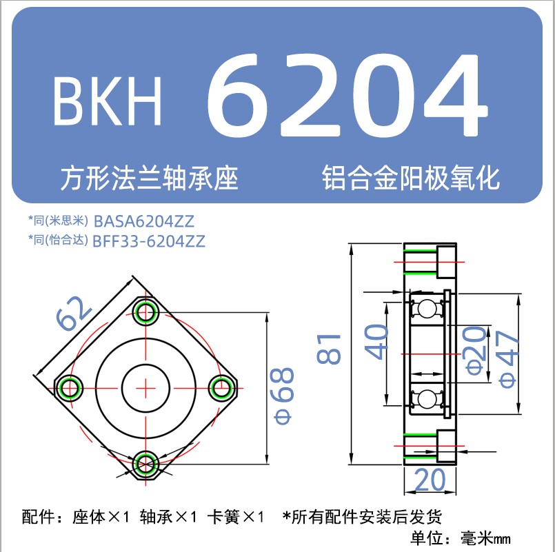 Variant 6043049579066