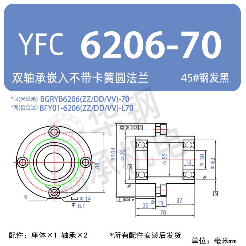 Variant 6041839286408