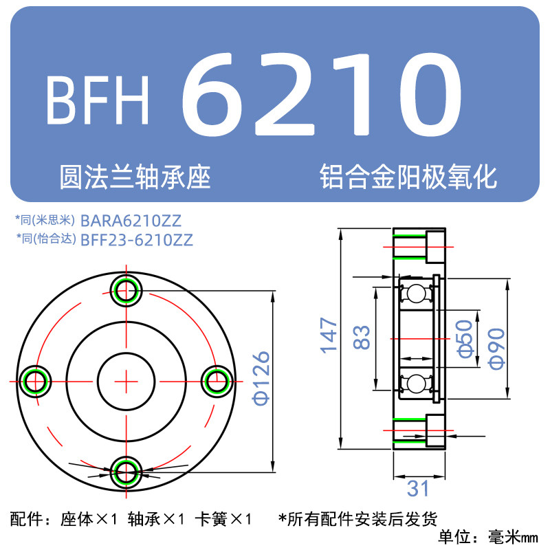Variant 5875546952924
