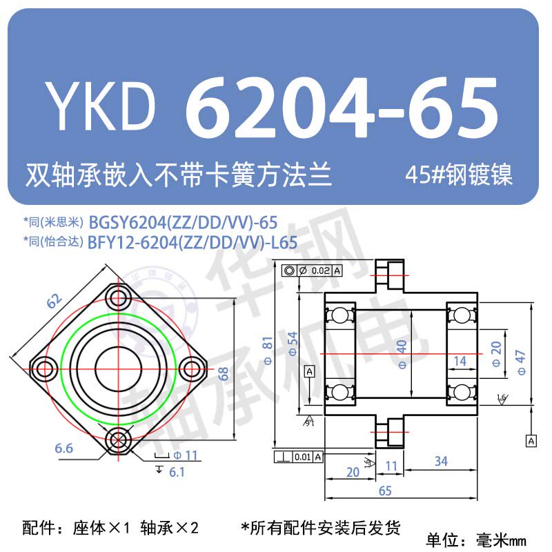 Variant 5876900649186