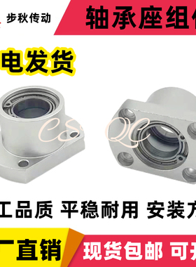 双切边法兰轴承座BGCBB6804 6904 6004 6204 6005 62056206轴承座