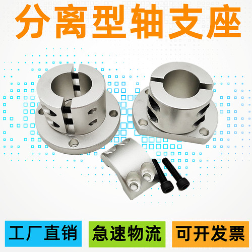 分离型导向轴支座铝合金圆法兰STHPCB STHPRB8 10 12 16 20 25 30