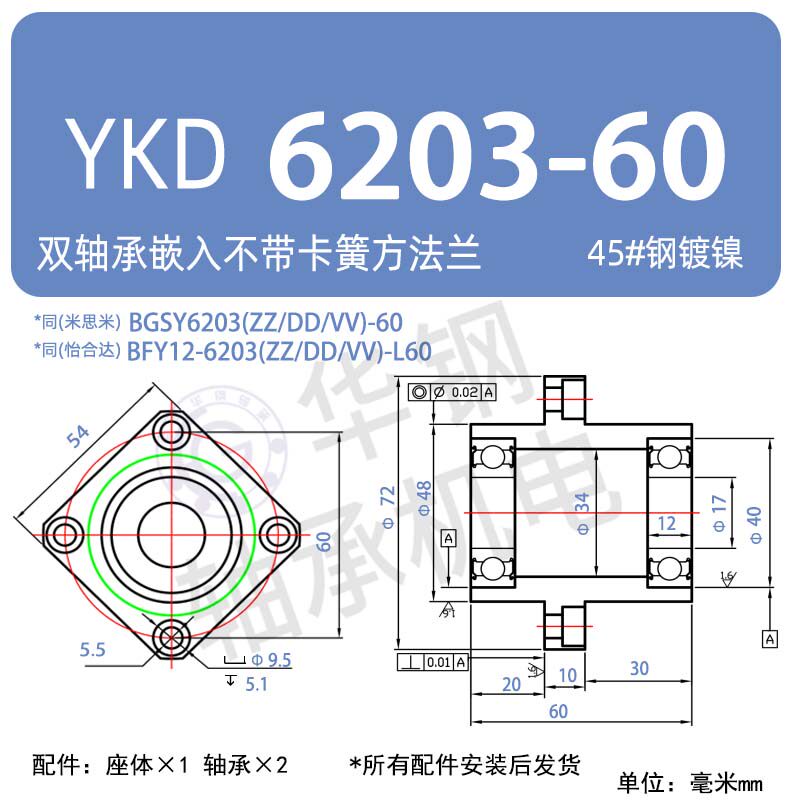Variant 5876900649182