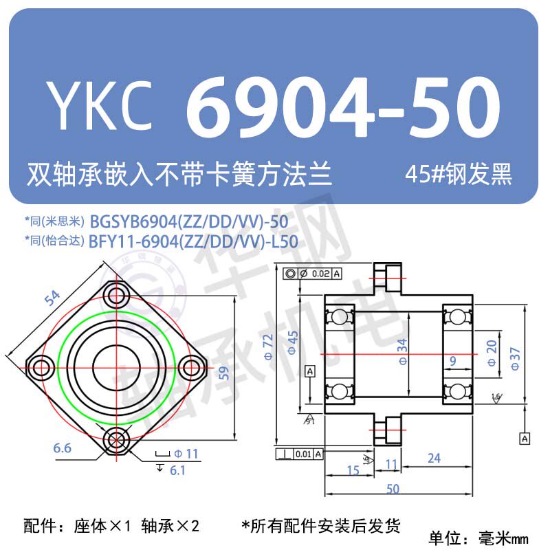 Variant 6041836522616