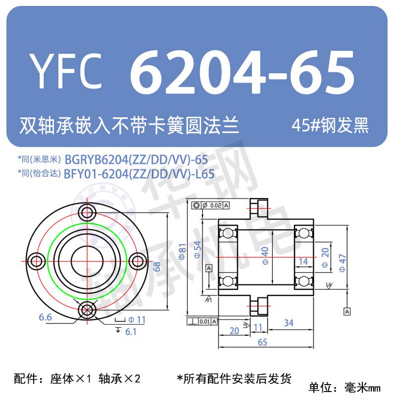 Variant 6041839286400