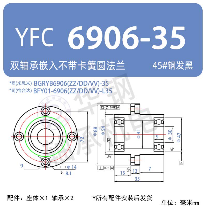 Variant 6041839286406