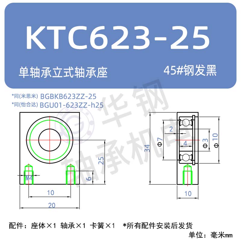 Variant 5876863553808