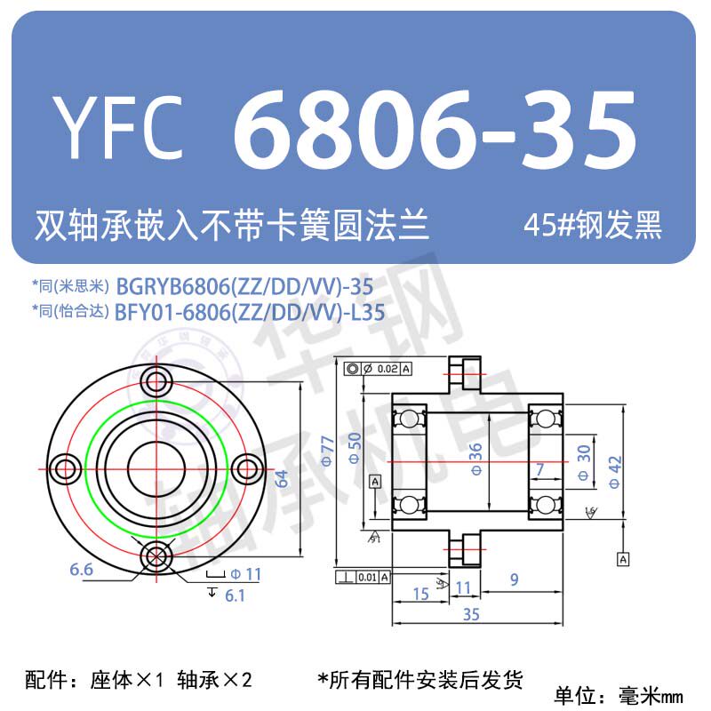 Variant 6041839286405