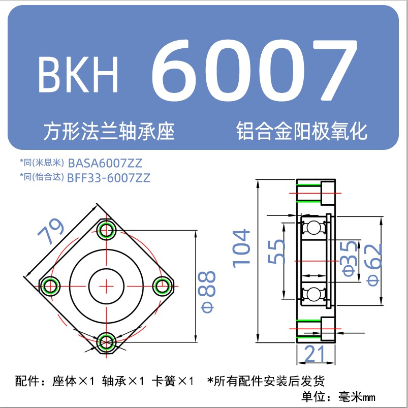 Variant 6043049579075