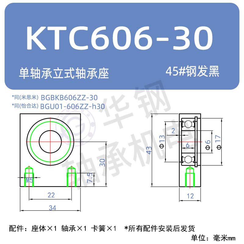 Variant 5876863553820