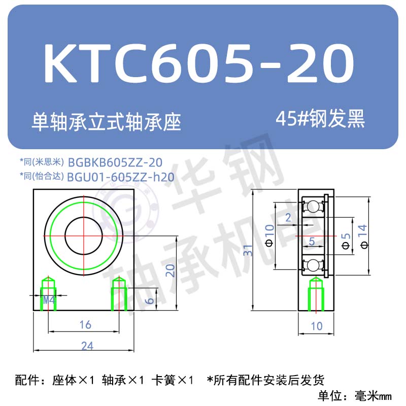 Variant 5876863553813