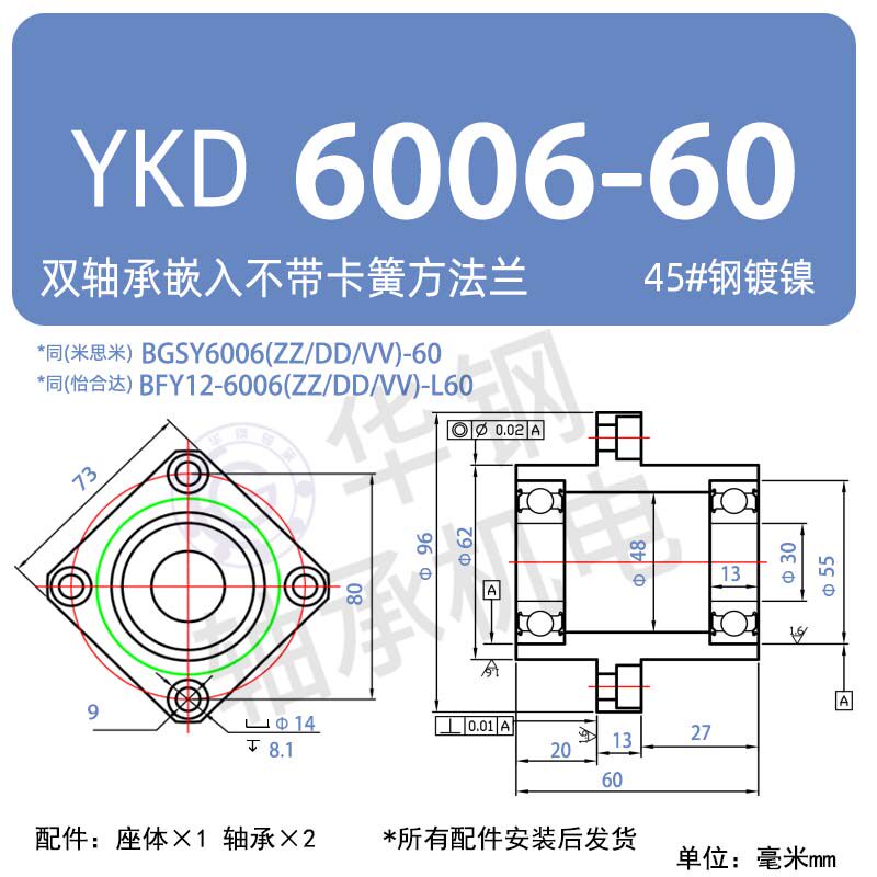 Variant 5876900649193