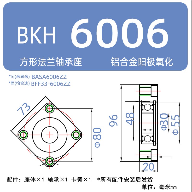 Variant 6043049579073