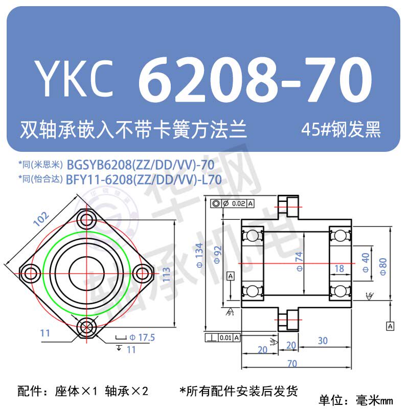 Variant 6041836522630