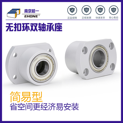 带座轴承无扣环切边法兰BACC KBHC铝合金固定支座BFR83双轴承座