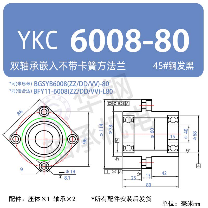 Variant 6041836522629