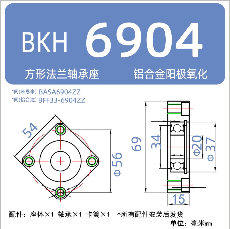 Variant 6043049579064