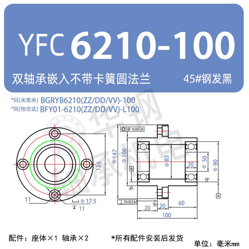 Variant 6041839286414