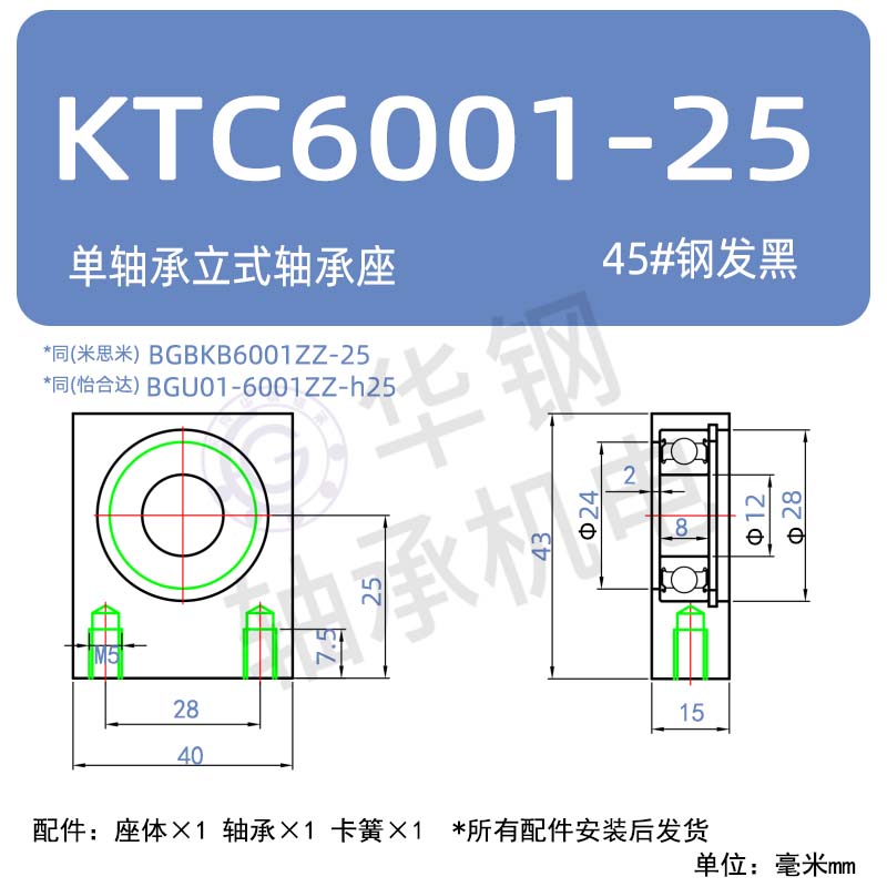 Variant 5876863553841